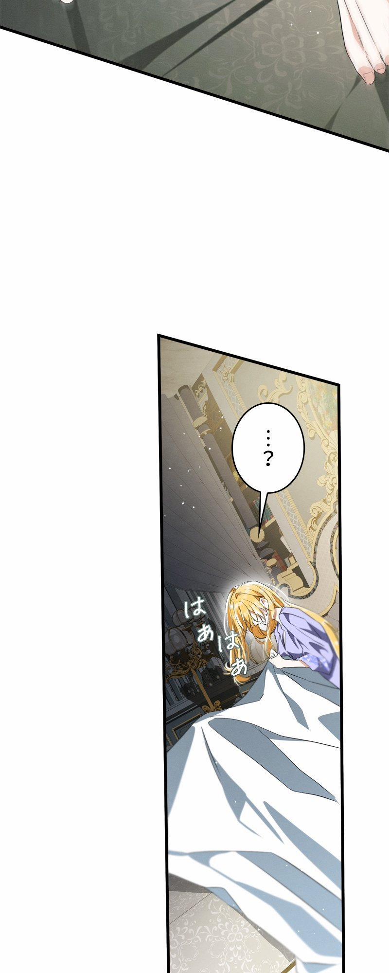 [18+] Dinh Thự Của Dã Thú 14.2 trang 26