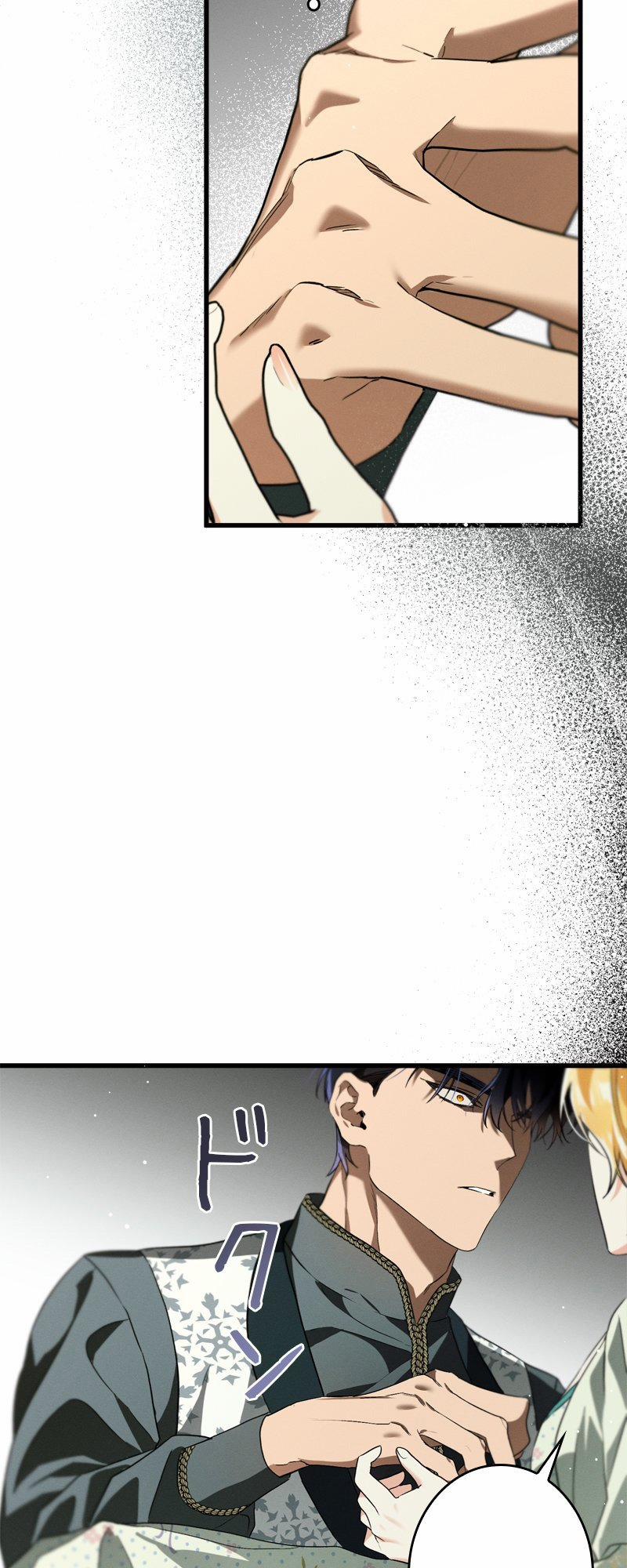 [18+] Dinh Thự Của Dã Thú 16.1 trang 17