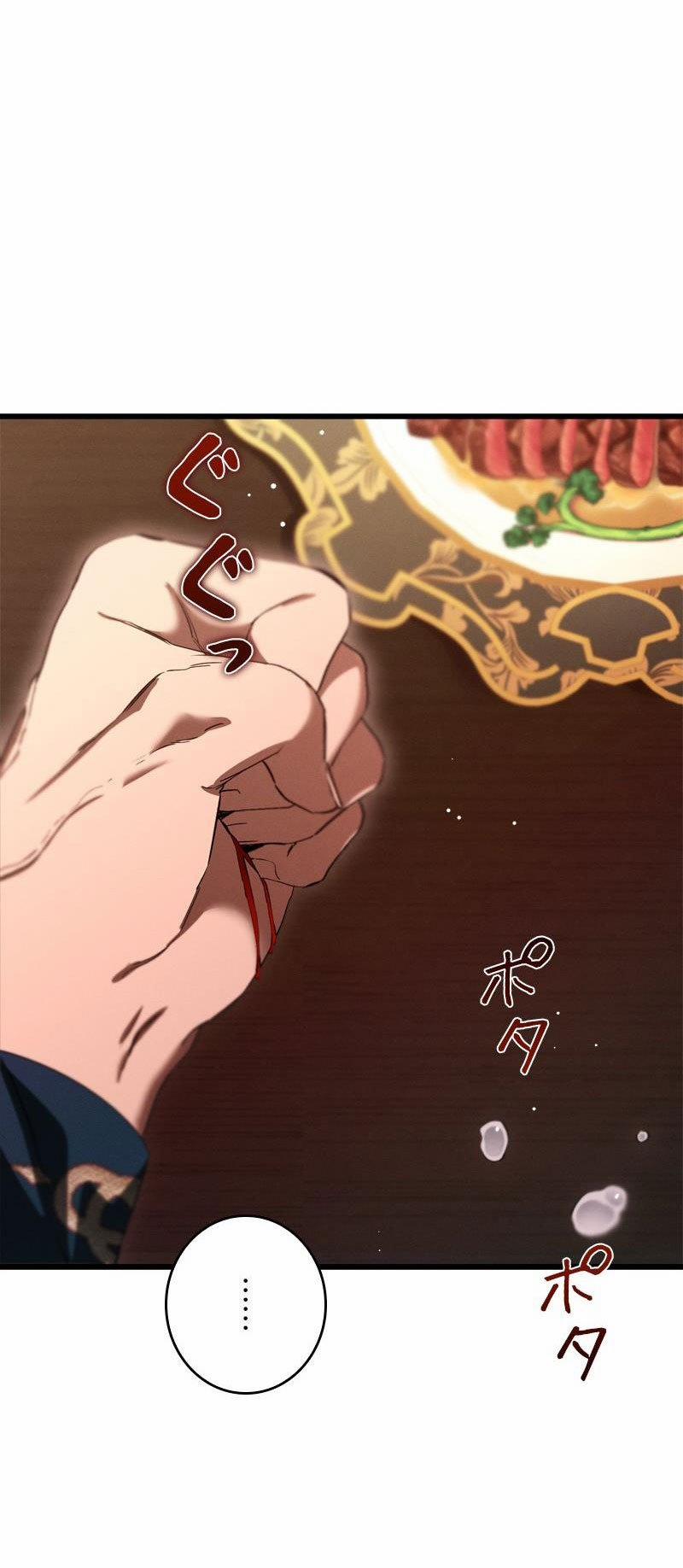 [18+] Dinh Thự Của Dã Thú 25.3 trang 9