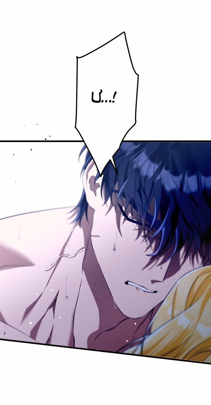 [18+] Dinh Thự Của Dã Thú 27.2 trang 26