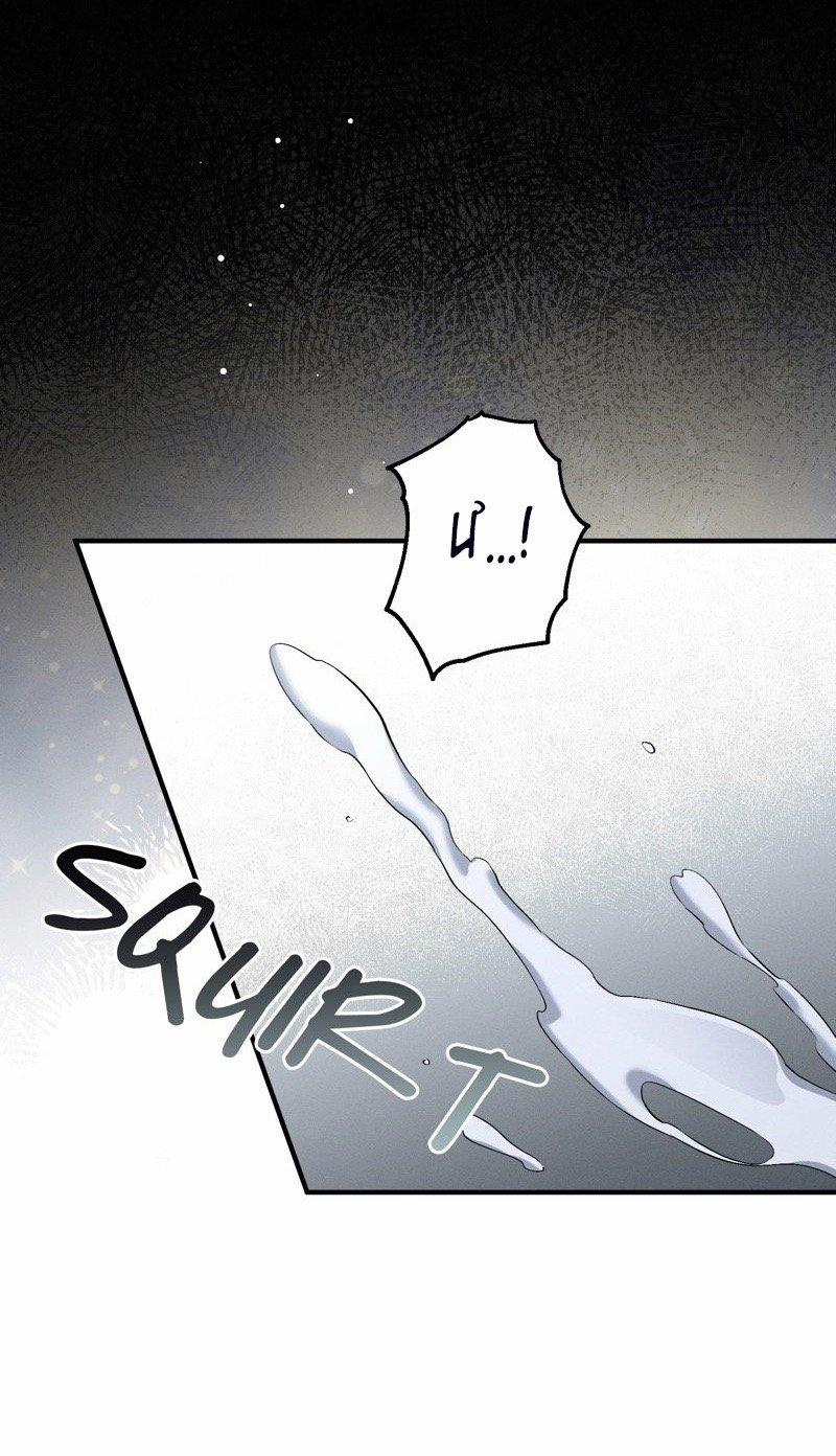 [18+] Dinh Thự Của Dã Thú 36.1 trang 23