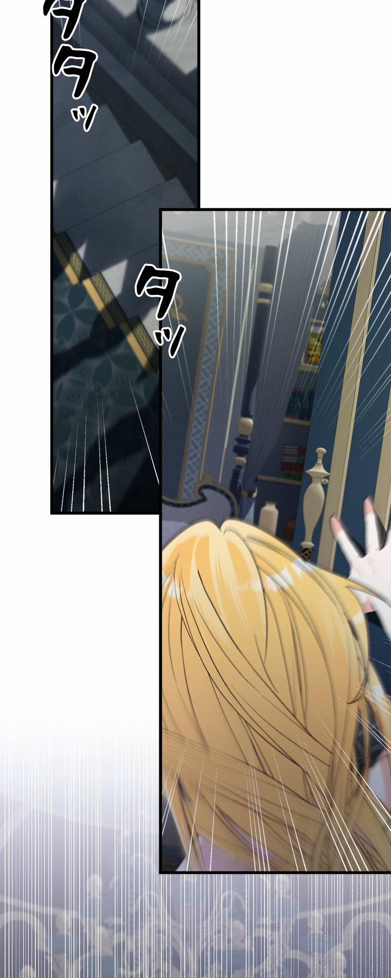 [18+] Dinh Thự Của Dã Thú 4.2 trang 3