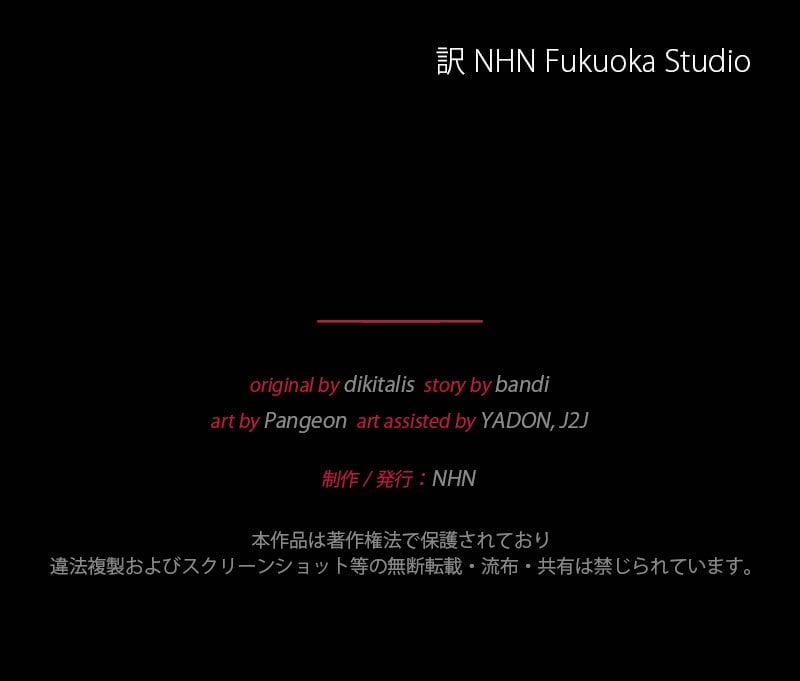 [18+] Dinh Thự Của Dã Thú 4.2 trang 40