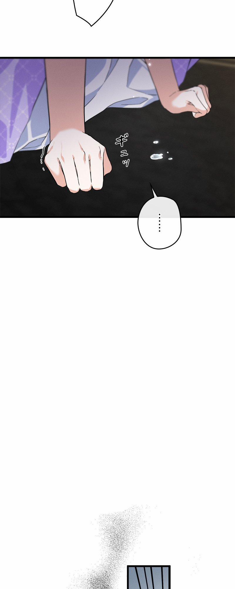 [18+] Dinh Thự Của Dã Thú 5.2 trang 22