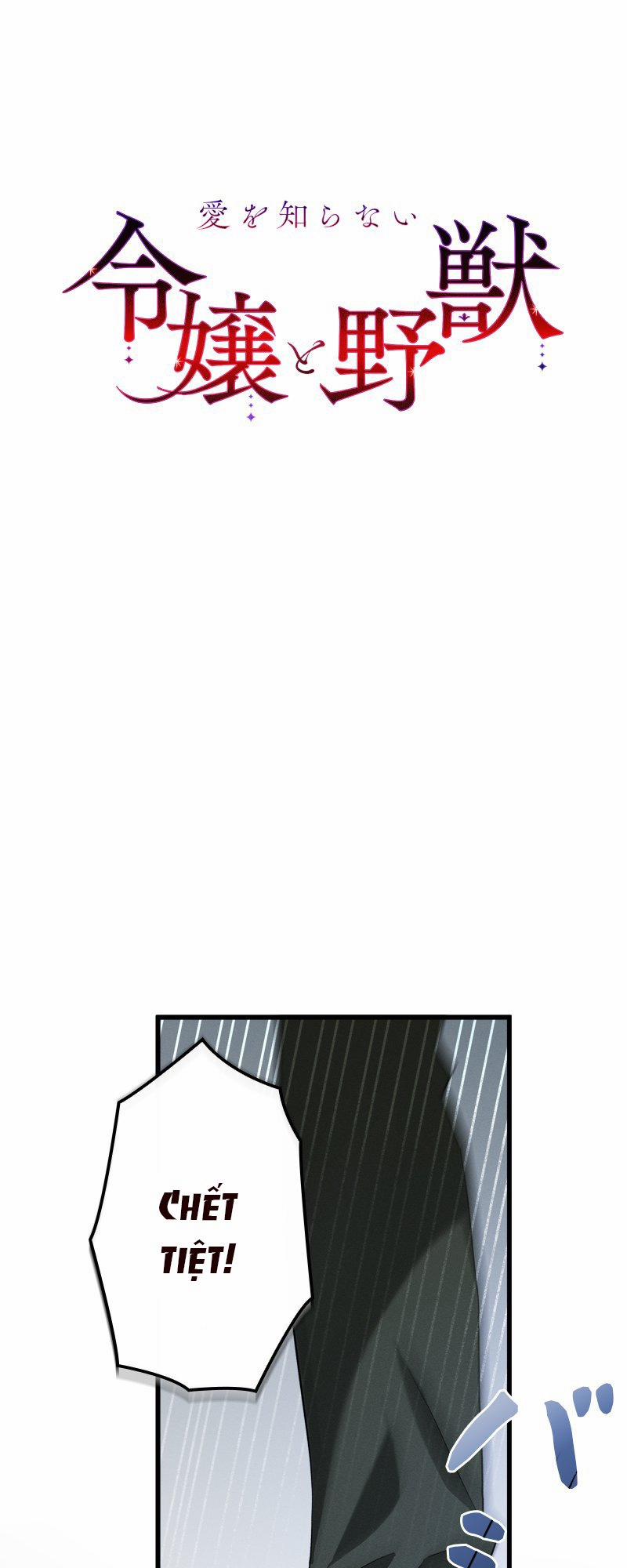 [18+] Dinh Thự Của Dã Thú 6.1 trang 17