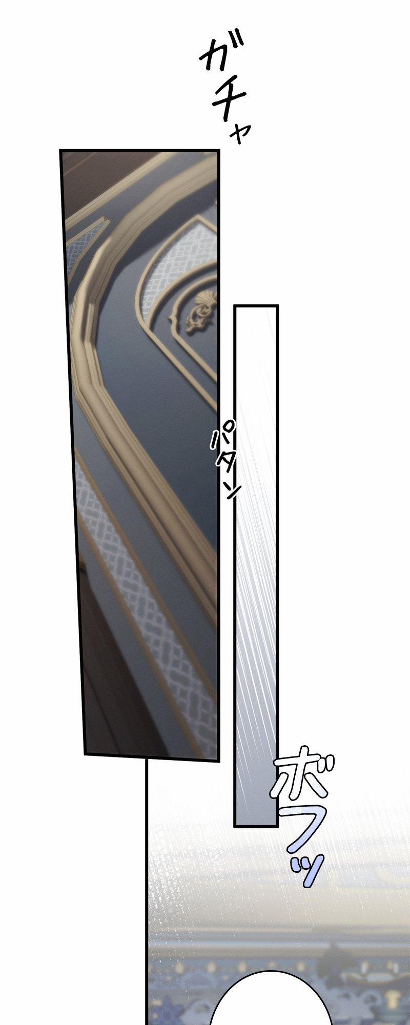 [18+] Dinh Thự Của Dã Thú 7.1 trang 46