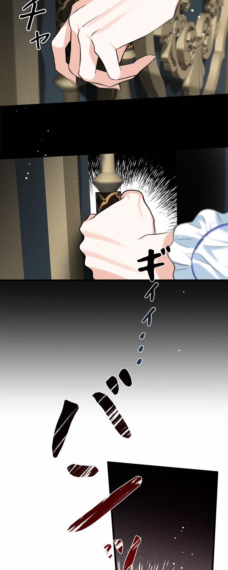 [18+] Dinh Thự Của Dã Thú 7.2 trang 26