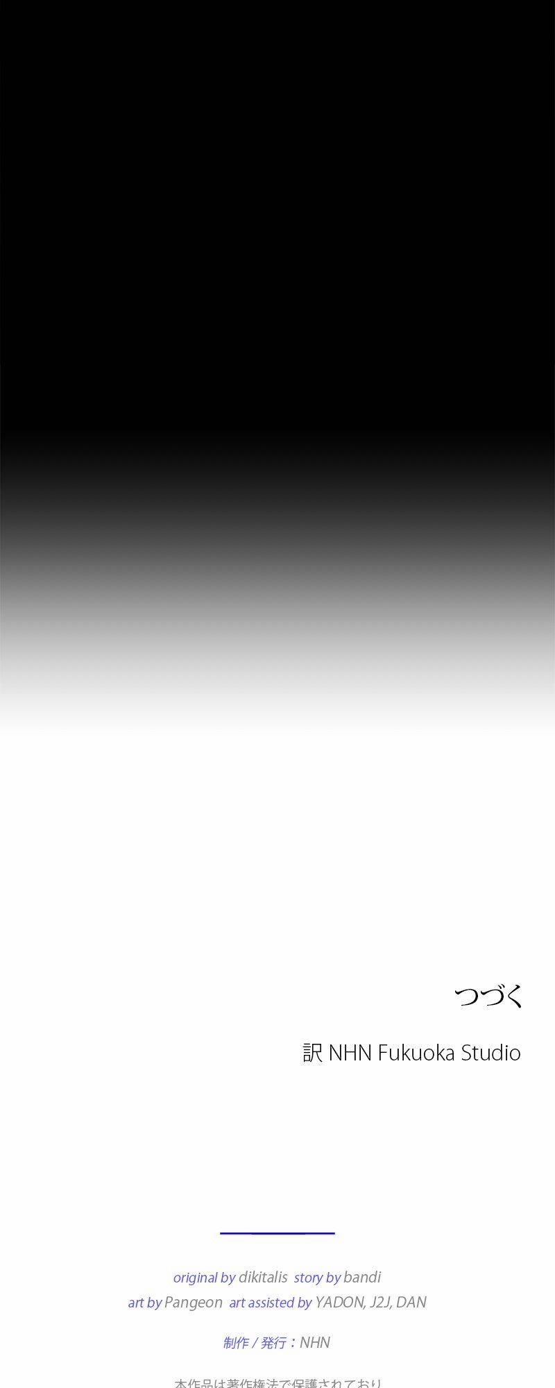 [18+] Dinh Thự Của Dã Thú 8.2 trang 49