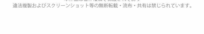 [18+] Dinh Thự Của Dã Thú 8.2 trang 50