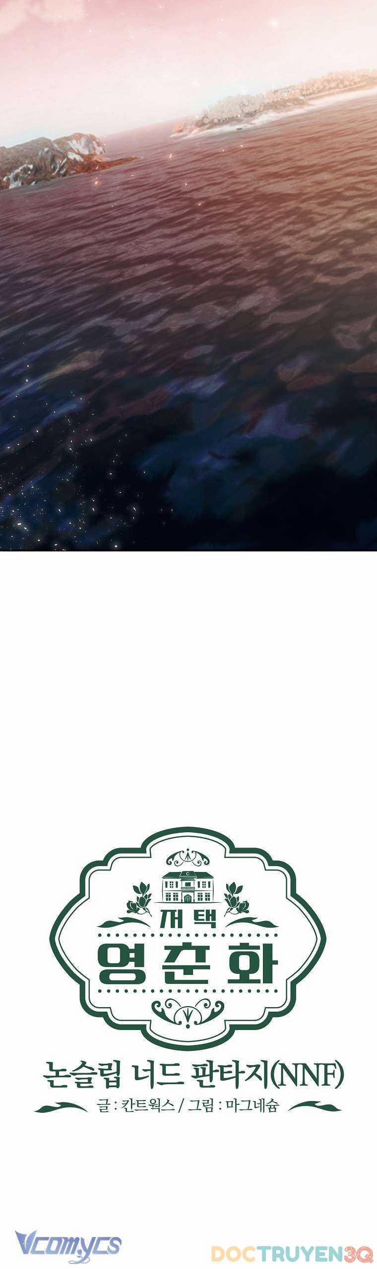 [18+] Dinh Thự Young Chun Hwa: Mọt Sách Phóng Túng Không Ngủ Được 2 trang 25