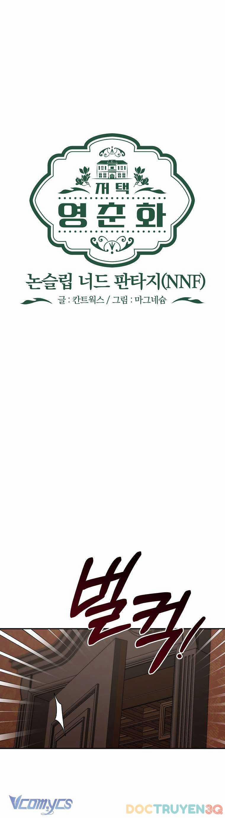 [18+] Dinh Thự Young Chun Hwa: Mọt Sách Phóng Túng Không Ngủ Được 8 trang 16