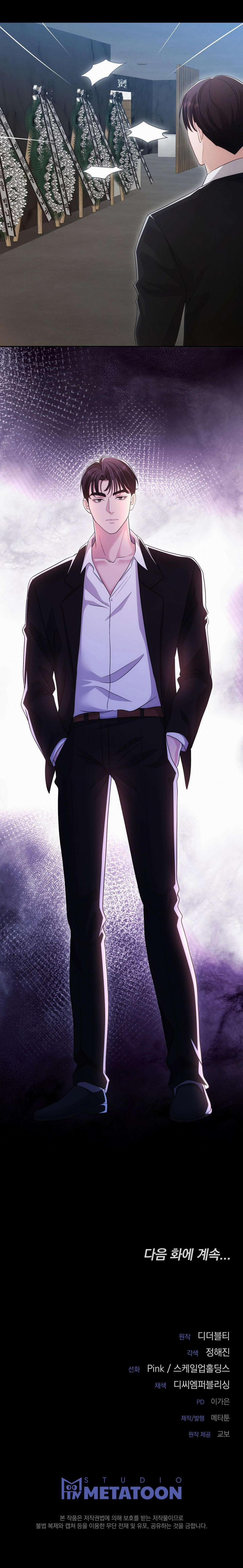 [18+] Đóa Hoa Giữa Sa Mạc 8 trang 8