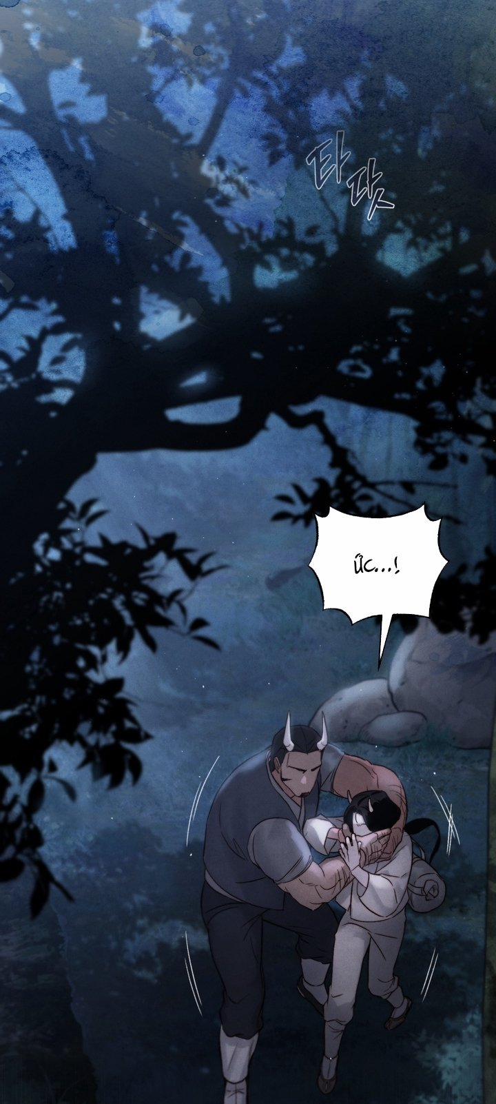 [18+] Độc 3.1 trang 7