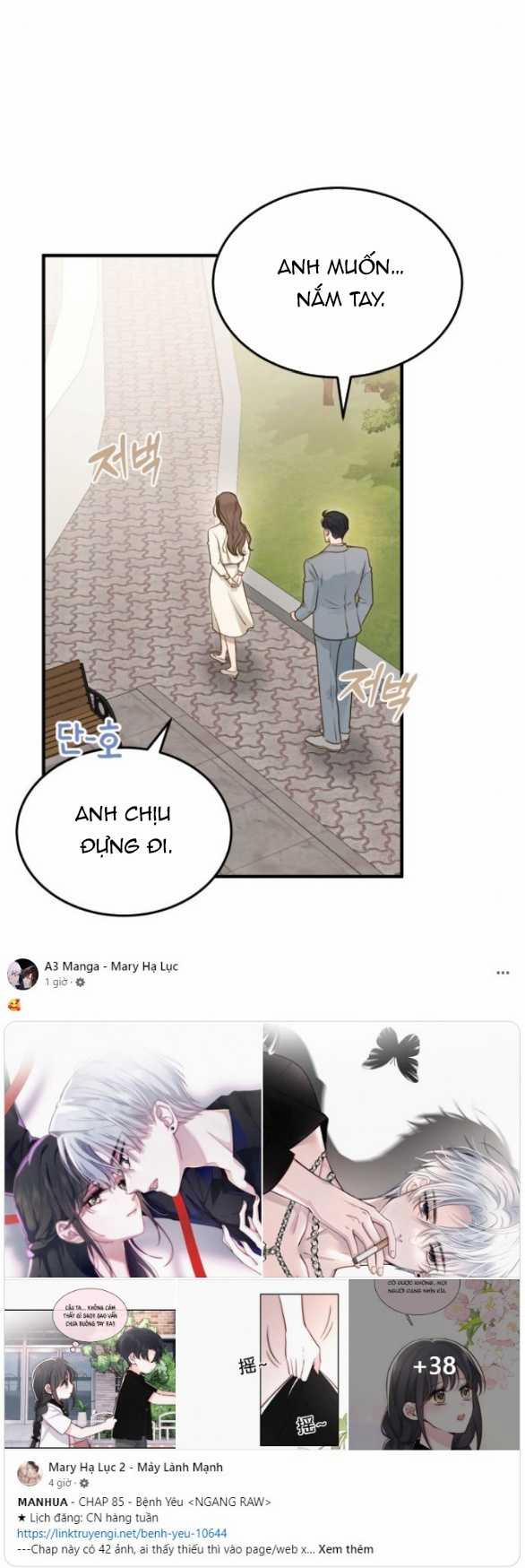 [18+] Dù Biết Điều Đó Thật Điên Rồ 11.2 trang 27