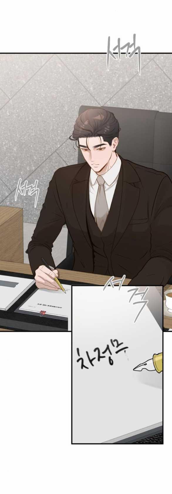 [18+] Dù Biết Điều Đó Thật Điên Rồ 12.1 trang 1