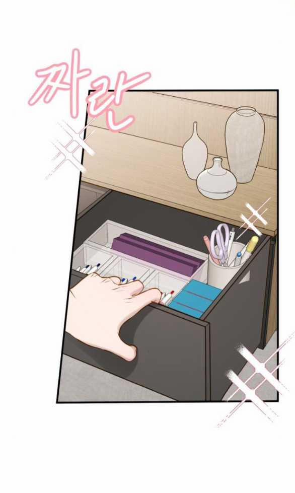 [18+] Dù Biết Điều Đó Thật Điên Rồ 12.1 trang 7