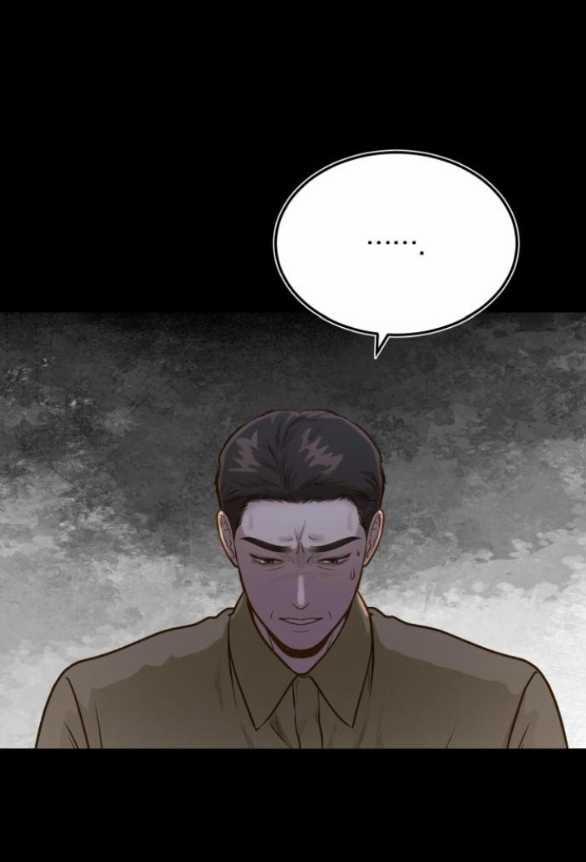 [18+] Dù Biết Điều Đó Thật Điên Rồ 12.2 trang 3