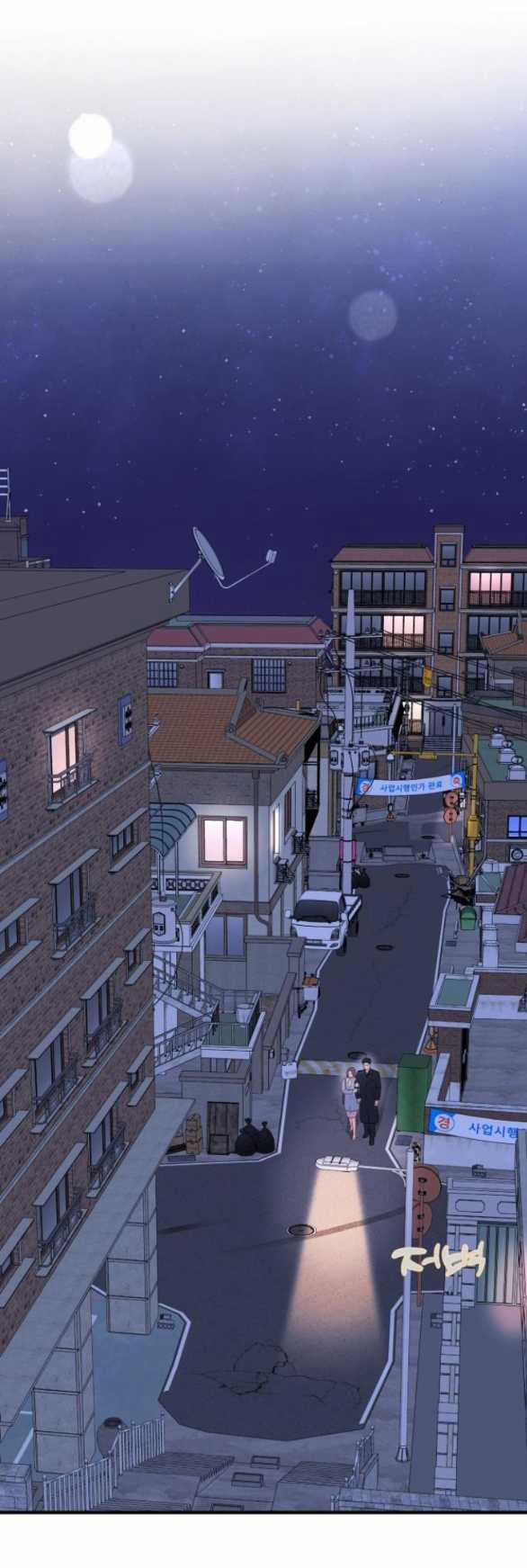 [18+] Dù Biết Điều Đó Thật Điên Rồ 14.1 trang 37