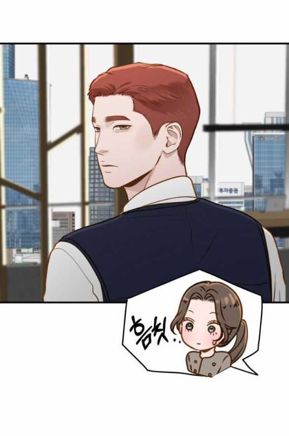 [18+] Dù Biết Điều Đó Thật Điên Rồ 15.1 trang 11