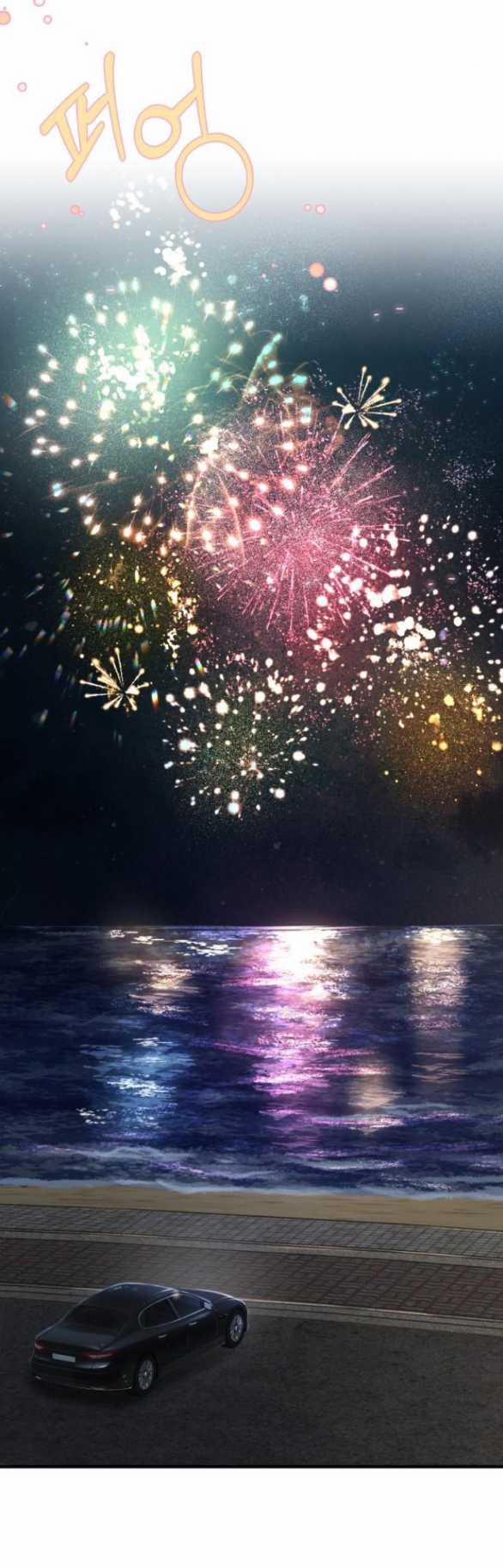 [18+] Dù Biết Điều Đó Thật Điên Rồ 15.2 trang 27