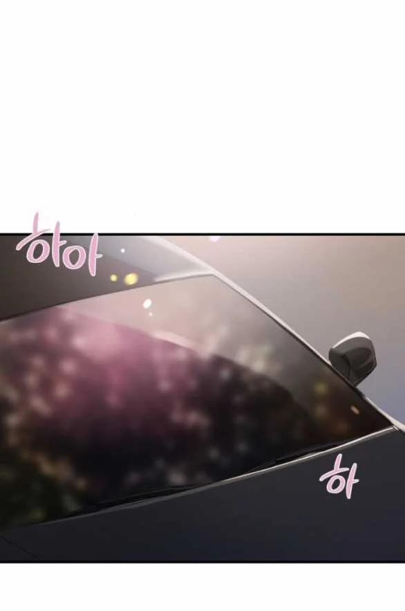 [18+] Dù Biết Điều Đó Thật Điên Rồ 15.2 trang 29