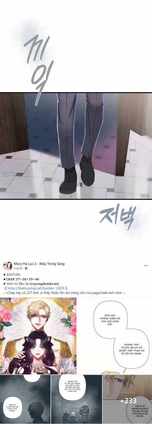 [18+] Dù Biết Điều Đó Thật Điên Rồ 16.2 trang 17