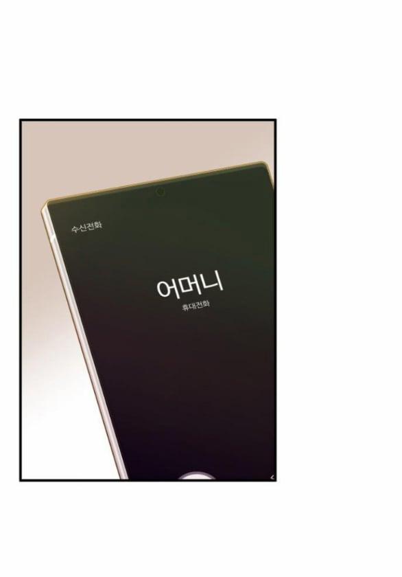 [18+] Dù Biết Điều Đó Thật Điên Rồ 17.1 trang 26