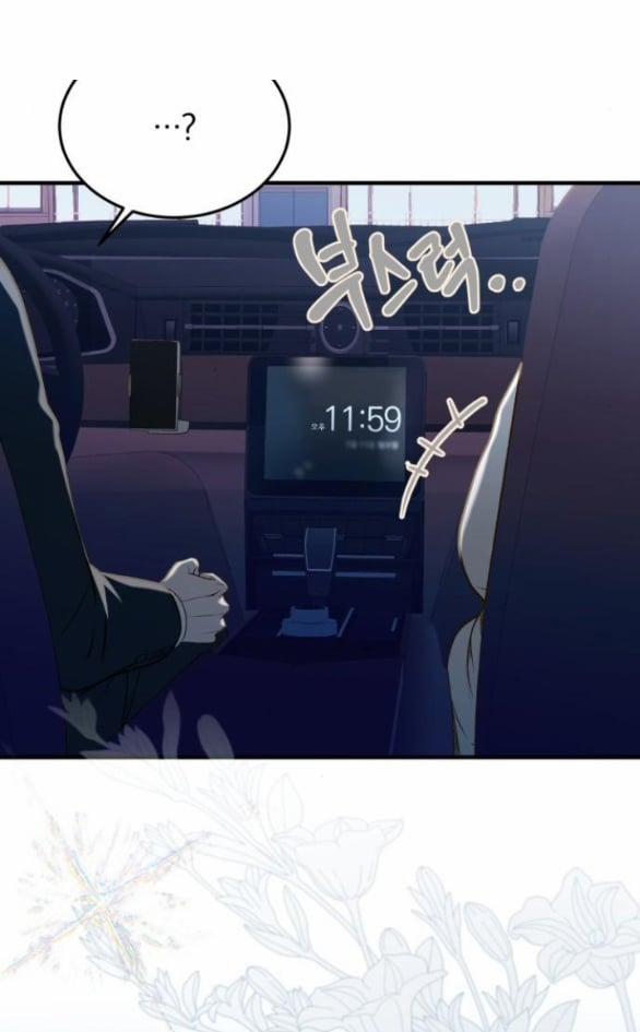 [18+] Dù Biết Điều Đó Thật Điên Rồ 17.2 trang 15