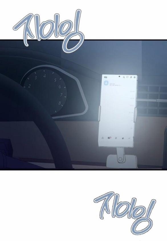 [18+] Dù Biết Điều Đó Thật Điên Rồ 17.2 trang 33