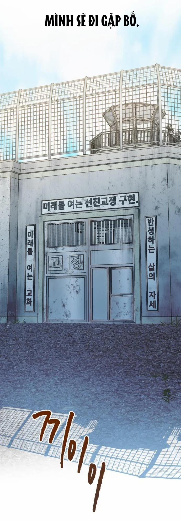 [18+] Dù Biết Điều Đó Thật Điên Rồ 3.1 trang 25