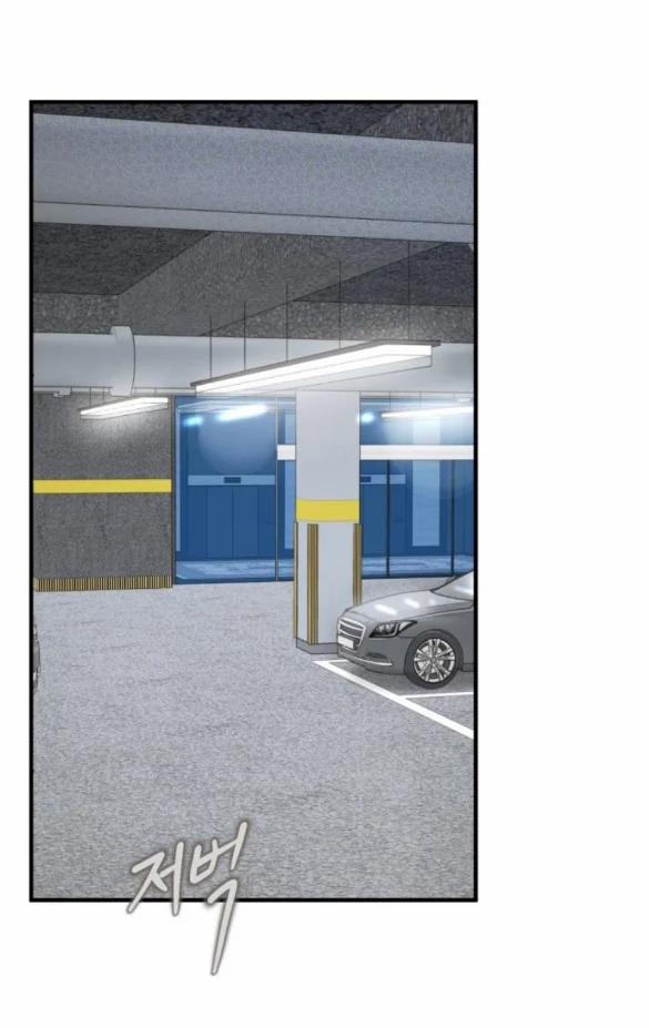 [18+] Dù Biết Điều Đó Thật Điên Rồ 6.1 trang 1