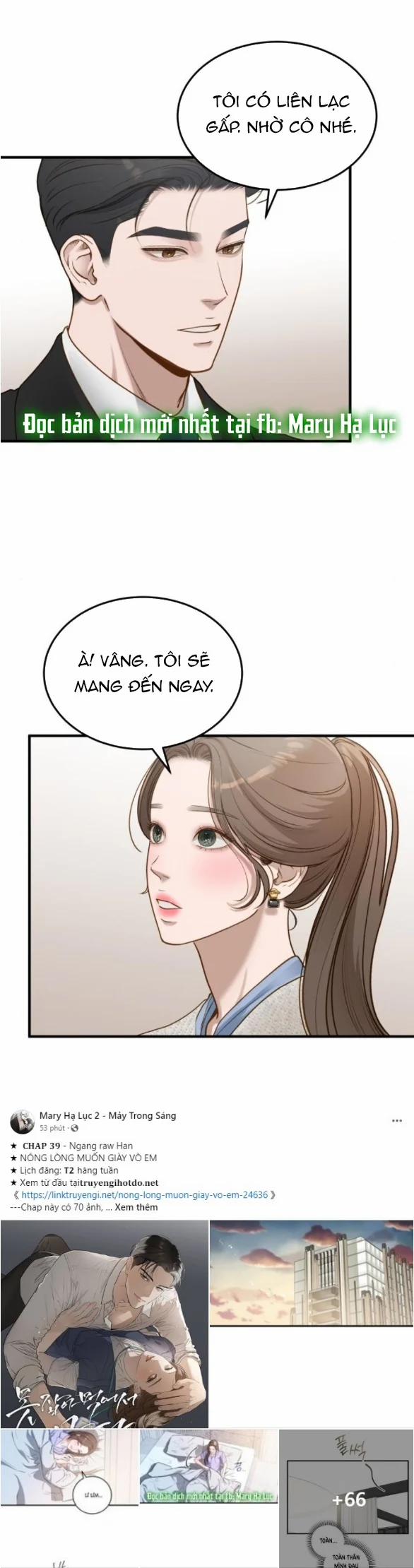 [18+] Dù Biết Điều Đó Thật Điên Rồ 6.2 trang 4