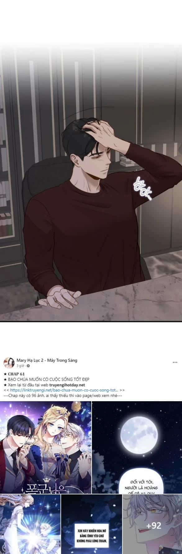 [18+] Dù Biết Điều Đó Thật Điên Rồ 8.2 trang 19