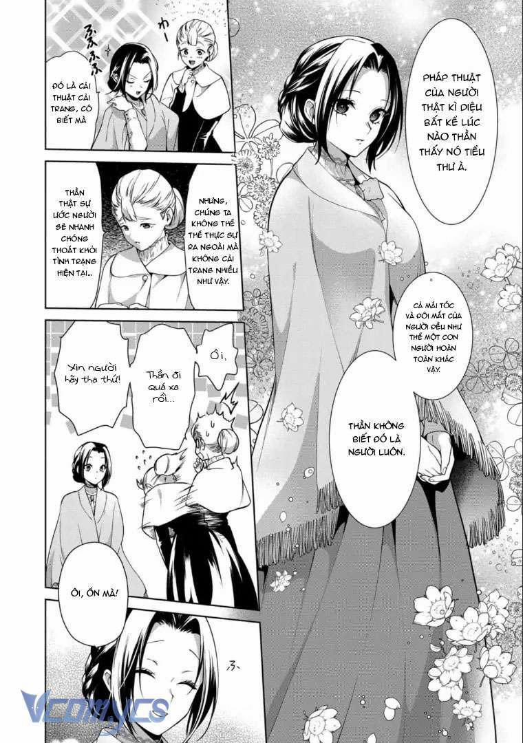 [18+] Dù Thế Nào Tôi Cũng Mạnh Mẽ Vượt Qua, Cuối Cùng Tôi Sẽ Nhận Lại Thứ Tôi Muốn 2 trang 17