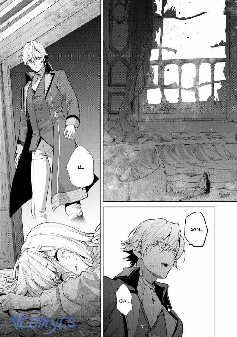 [18+] Dù Thế Nào Tôi Cũng Mạnh Mẽ Vượt Qua, Cuối Cùng Tôi Sẽ Nhận Lại Thứ Tôi Muốn 5.2 trang 36