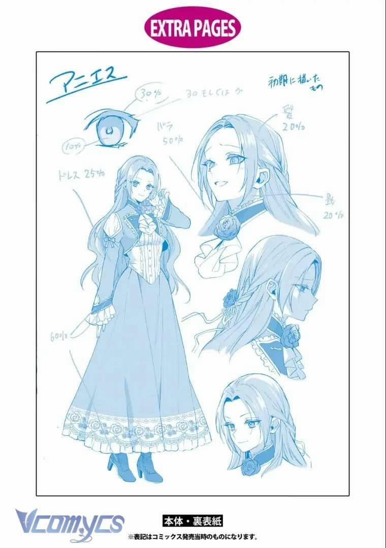 [18+] Dù Thế Nào Tôi Cũng Mạnh Mẽ Vượt Qua, Cuối Cùng Tôi Sẽ Nhận Lại Thứ Tôi Muốn 5.2 trang 45