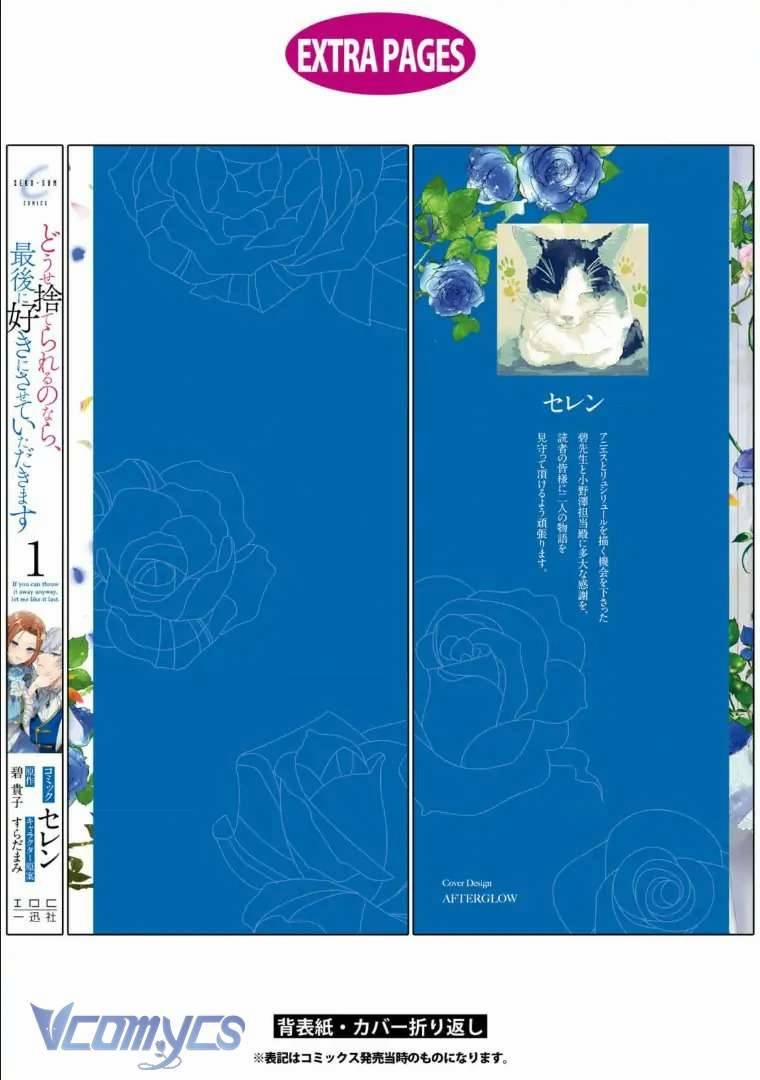 [18+] Dù Thế Nào Tôi Cũng Mạnh Mẽ Vượt Qua, Cuối Cùng Tôi Sẽ Nhận Lại Thứ Tôi Muốn 5.2 trang 46