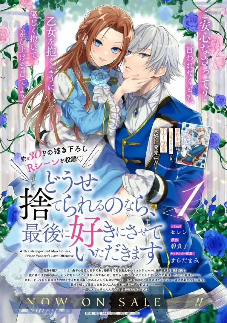 [18+] Dù Thế Nào Tôi Cũng Mạnh Mẽ Vượt Qua, Cuối Cùng Tôi Sẽ Nhận Lại Thứ Tôi Muốn 6 trang 21