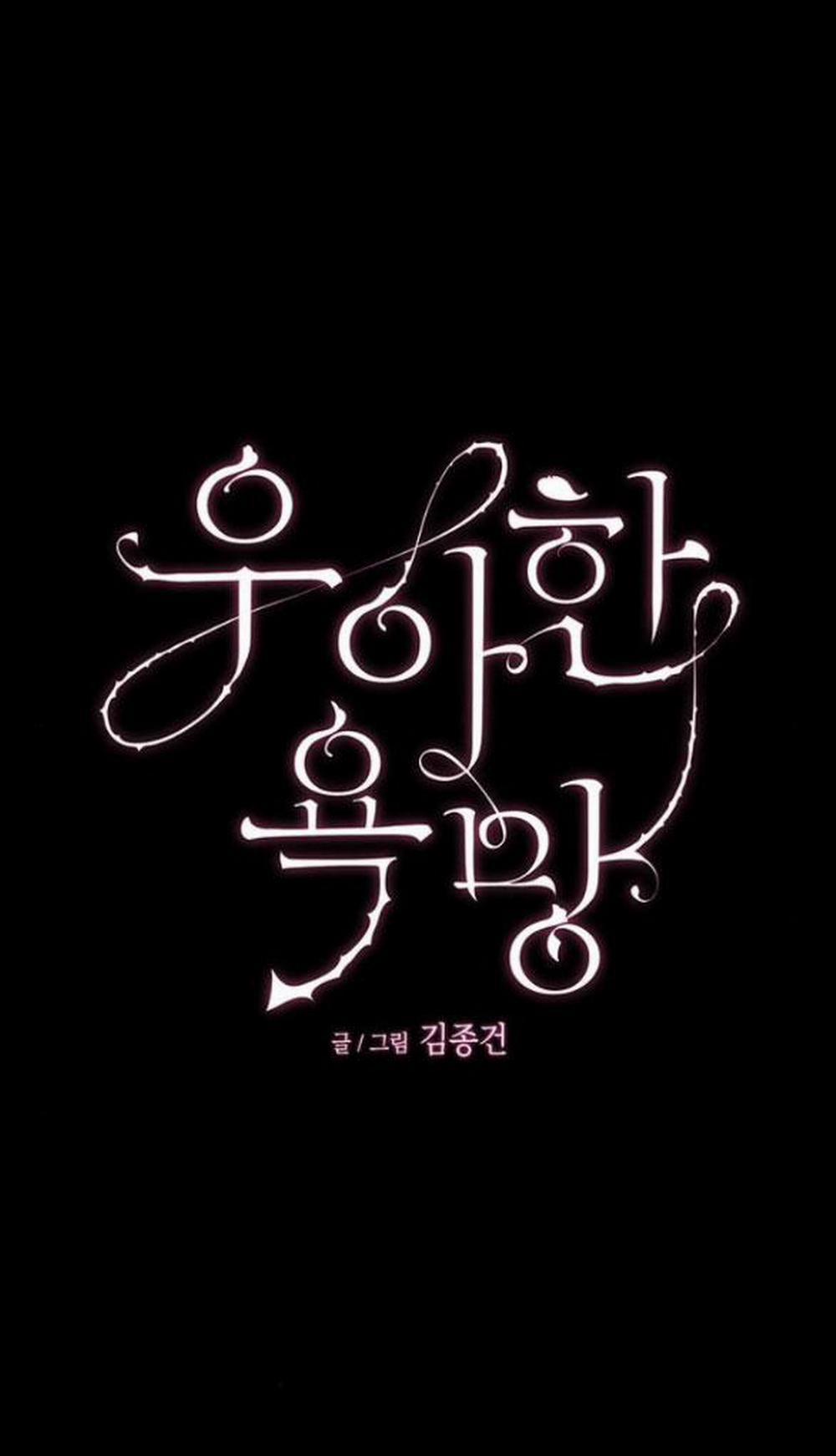 [18+] Dục Vọng Tao Nhã 11.2 trang 1