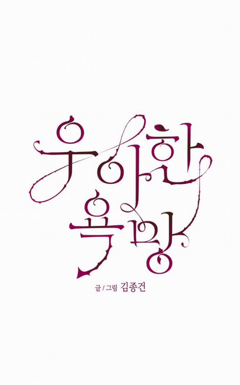 [18+] Dục Vọng Tao Nhã 21.1 trang 7