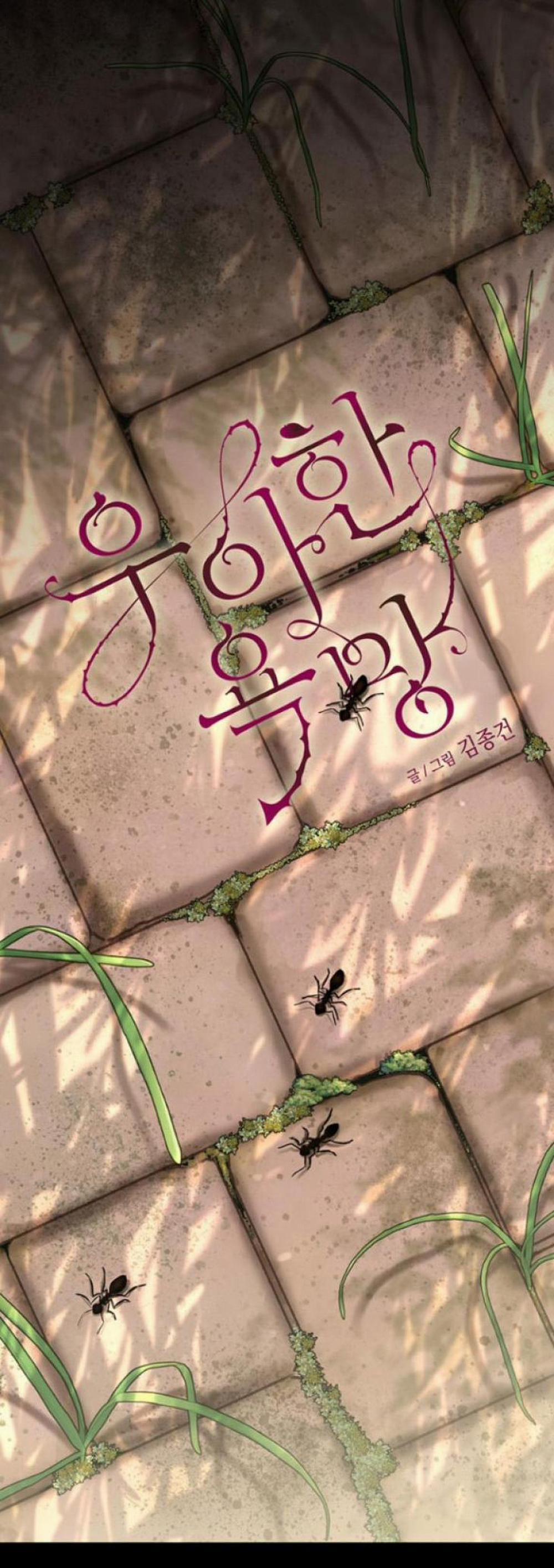 [18+] Dục Vọng Tao Nhã 22.1 trang 0