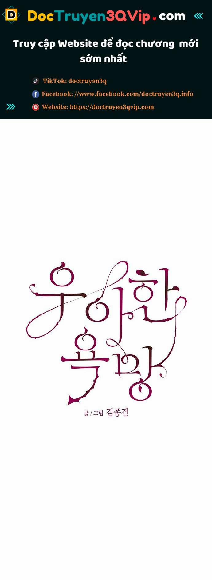 [18+] Dục Vọng Tao Nhã 28.2 trang 0