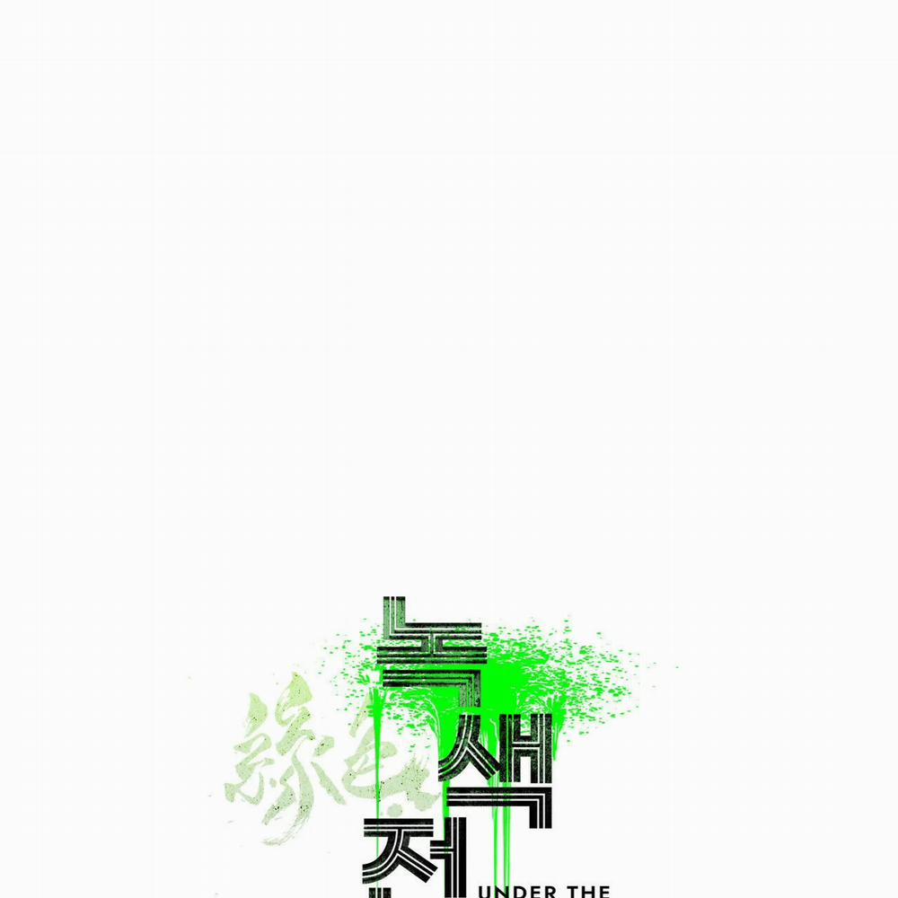 [18+] Dưới Ánh Đèn Xanh 16 trang 14