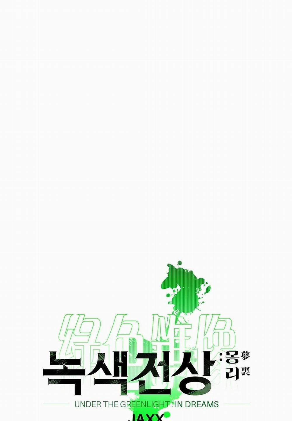 [18+] Dưới Ánh Đèn Xanh 40.2 trang 15