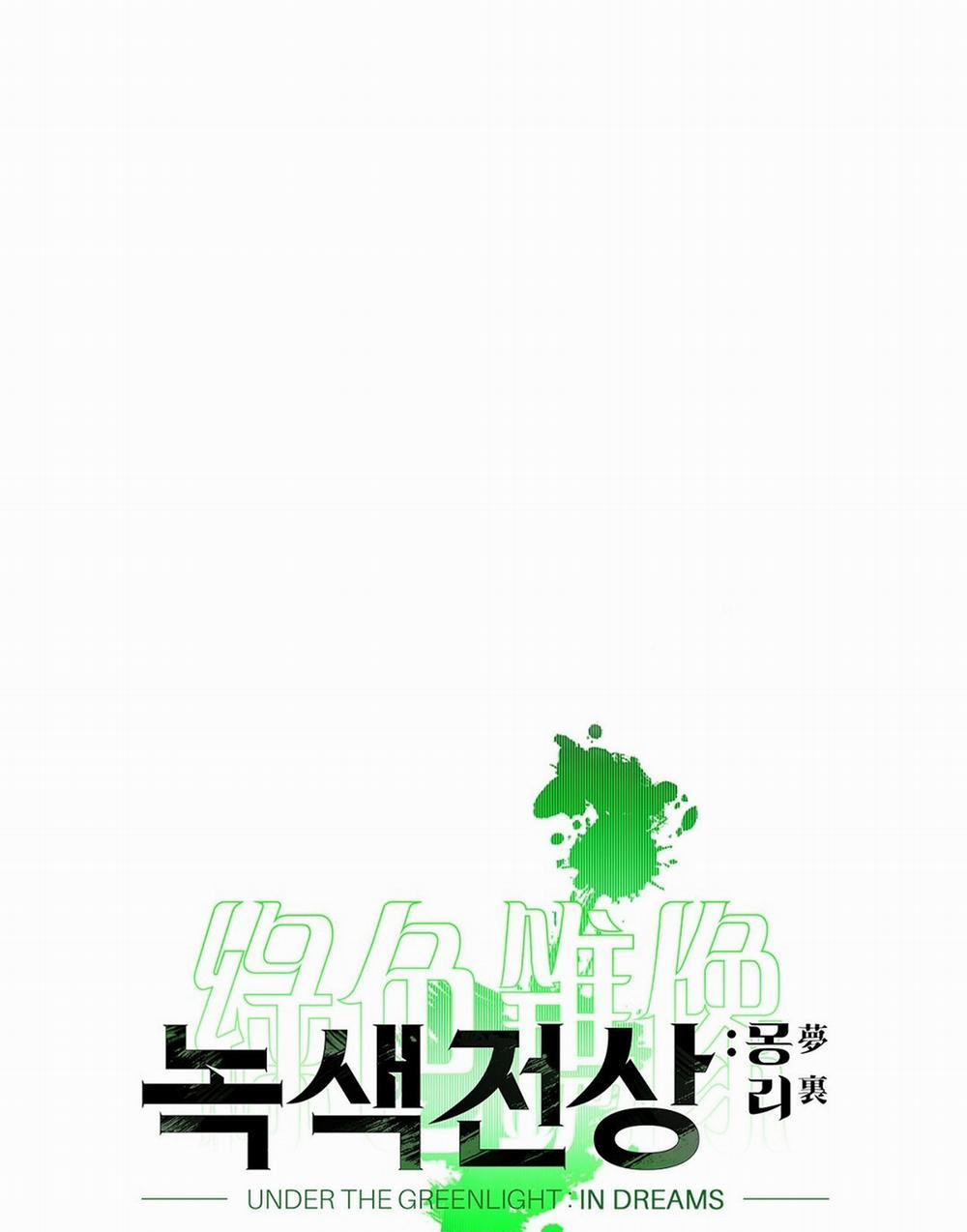 [18+] Dưới Ánh Đèn Xanh 41.2 trang 30