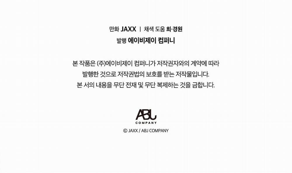 [18+] Dưới Ánh Đèn Xanh 41.2 trang 89