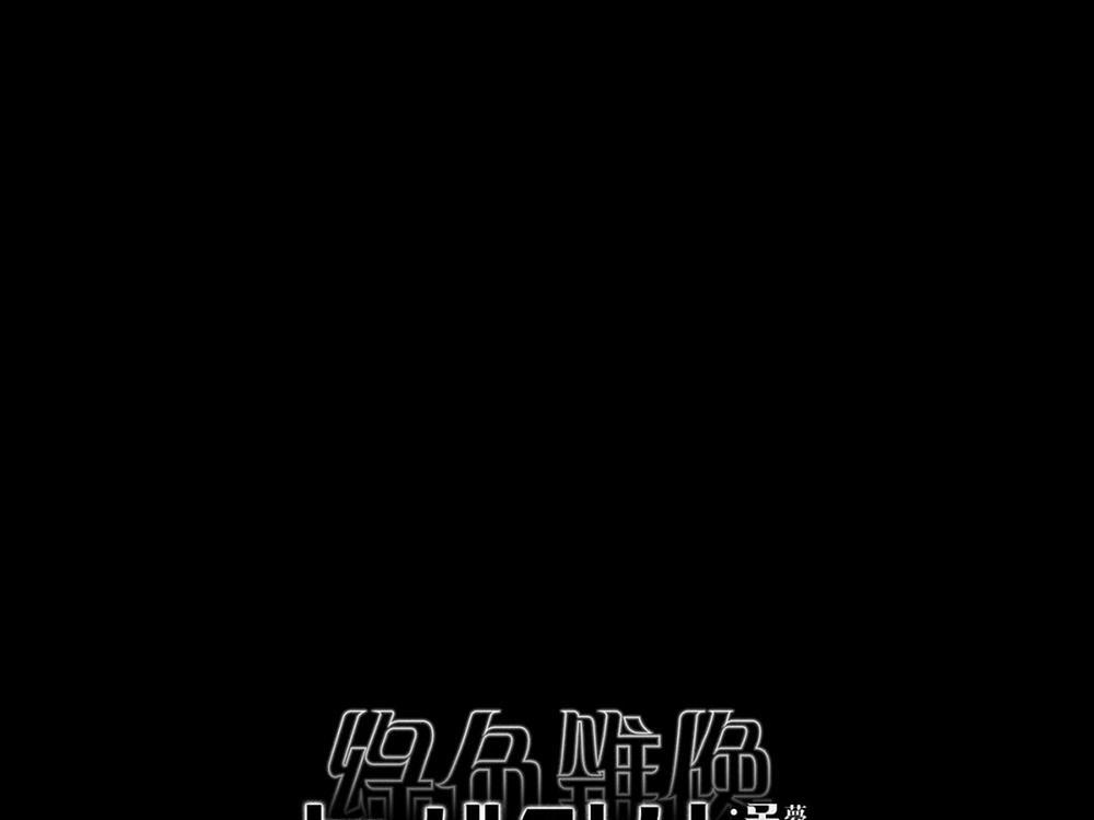 [18+] Dưới Ánh Đèn Xanh 42.2 trang 58