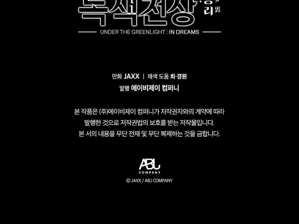 [18+] Dưới Ánh Đèn Xanh 42.2 trang 59