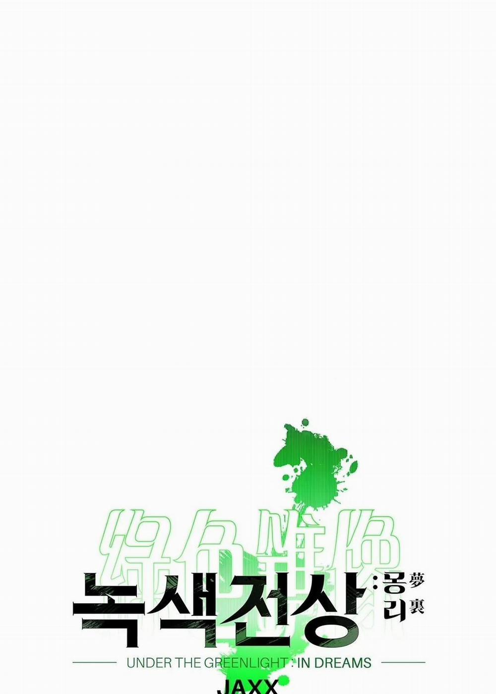 [18+] Dưới Ánh Đèn Xanh 44.1 trang 19