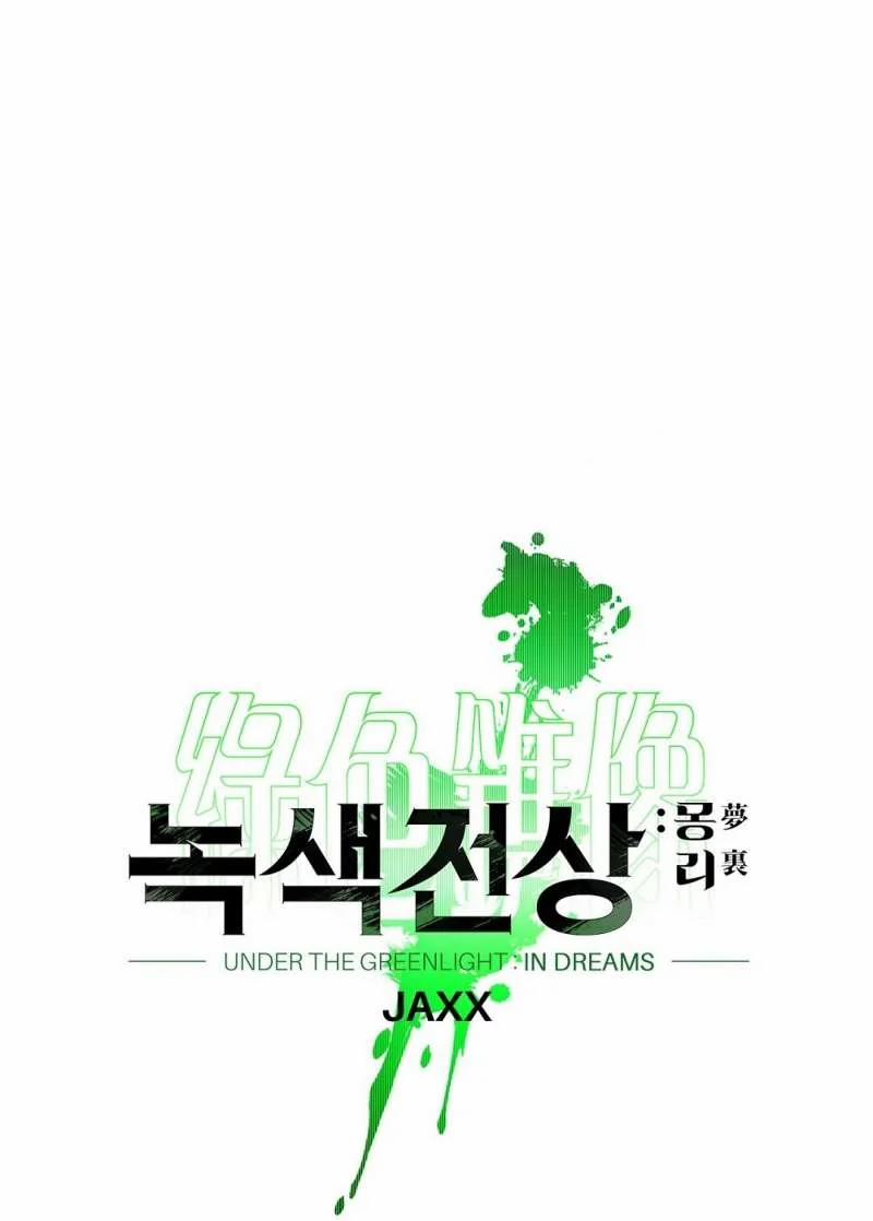 [18+] Dưới Ánh Đèn Xanh 47.1 trang 21